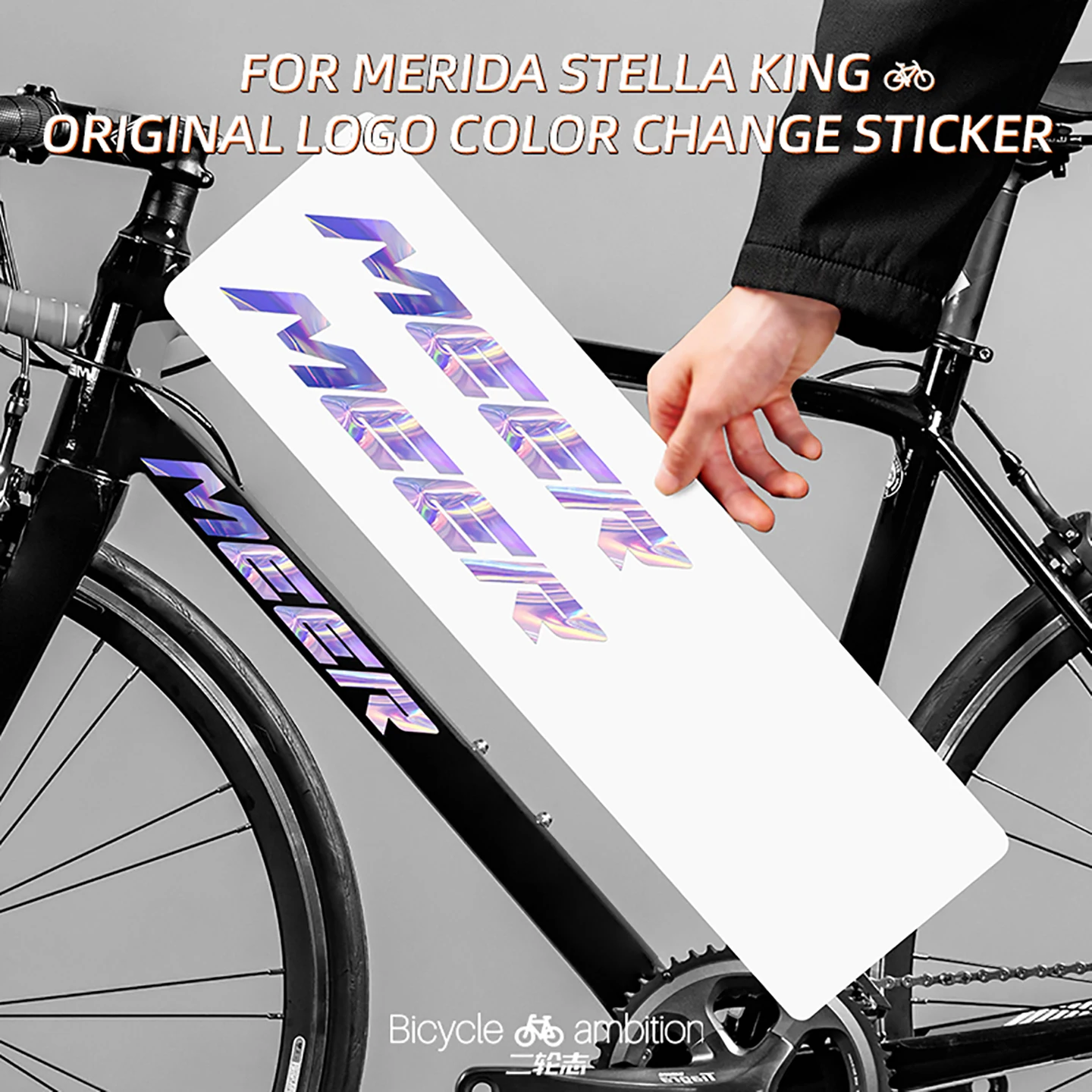 

Для MERIDA Scultura King дорожный велосипед наклейка изменение цвета вниз трубчатая пленка индивидуальное украшение