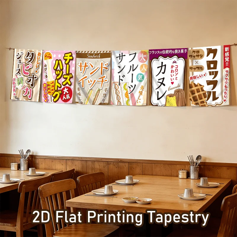 VIKAMA Japanese Dessert Skewer Banners Waffle Crepe Hanging Banners Fabric Wall Decor Cafes Dessert Shops Restaurant Home Bar