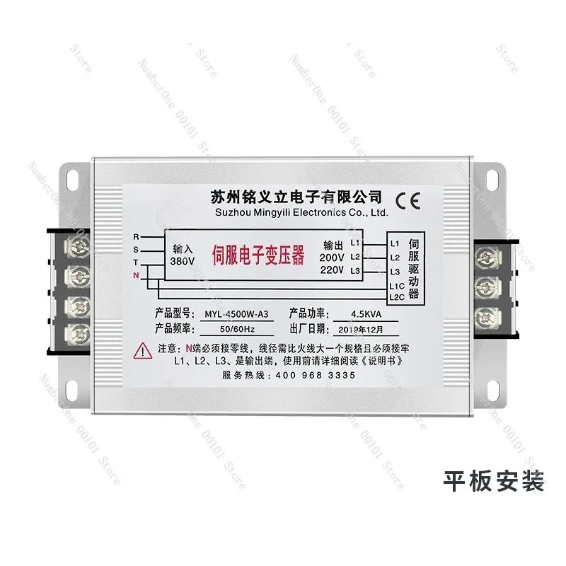 

MYL-4000 three-phase intelligent electronic servo transformer 380 to 220V200V1KW to 25KW3KVA5KVA