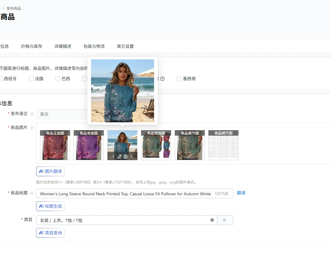 

Women's Long Sleeve Round Neck Printed Top, Casual Loose Fit Pullover for Autumn Winter, Soft Polyester Fabric Holiday Vacation