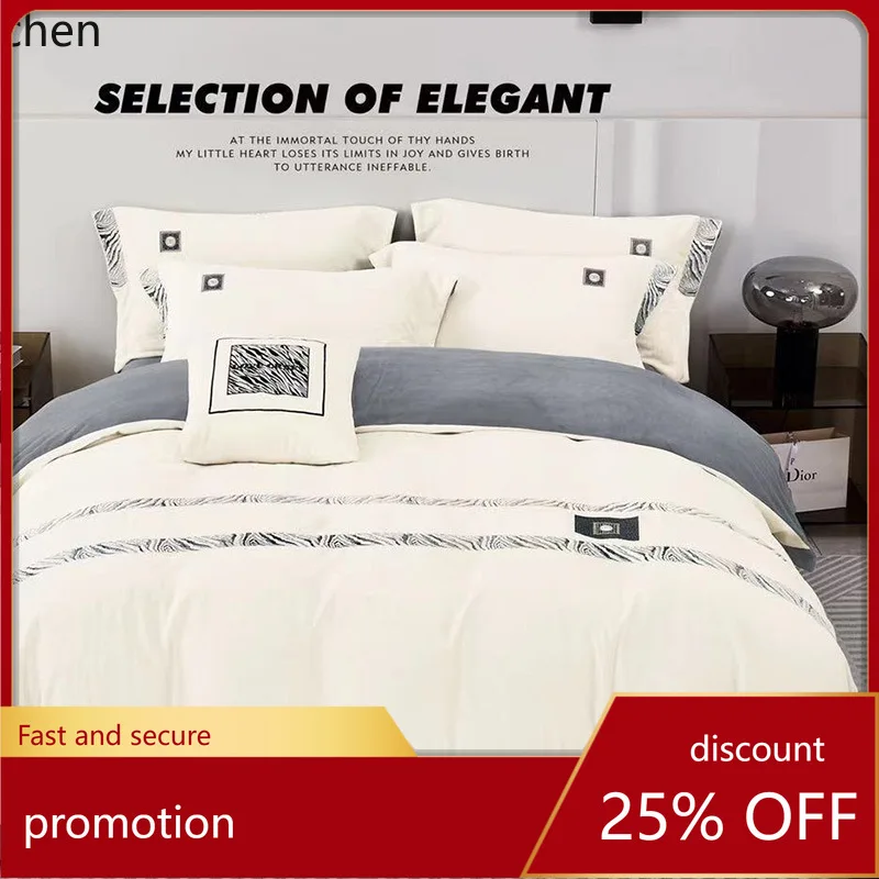YFY Autumn and Winter Tencel Cotton Brushed Four-Piece Set, Exquisite Jacquard, Skin-Friendly for Winter