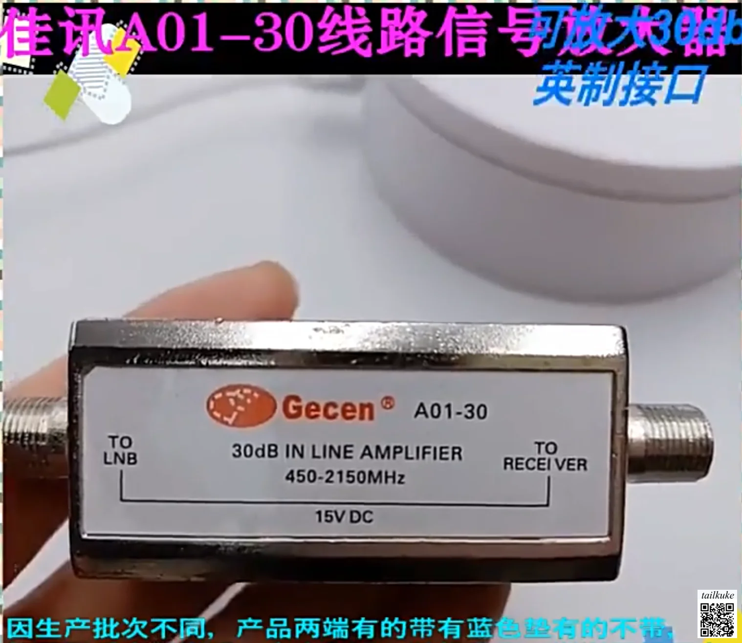 A09-30ST Signal Amp…