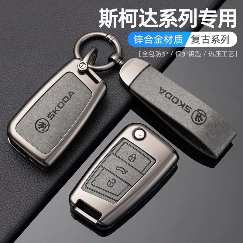 Zinc Alloy Car Remote Key Fob Case Cover Shell for Skoda Octivia Superb Fabia 1 2 Octavia a7 RS Superb Rapid Yeti Karoq Vision