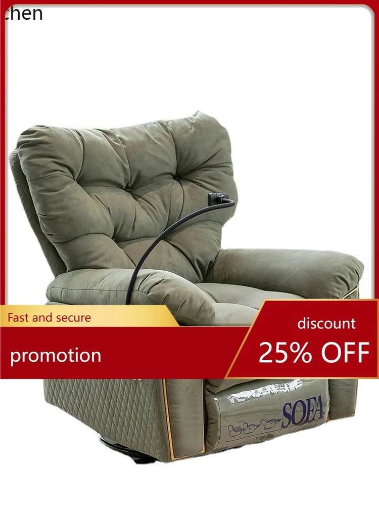 YFY Single Multi-Functional Light Luxury First Class Living Room Rotating Electric Rocking Chair