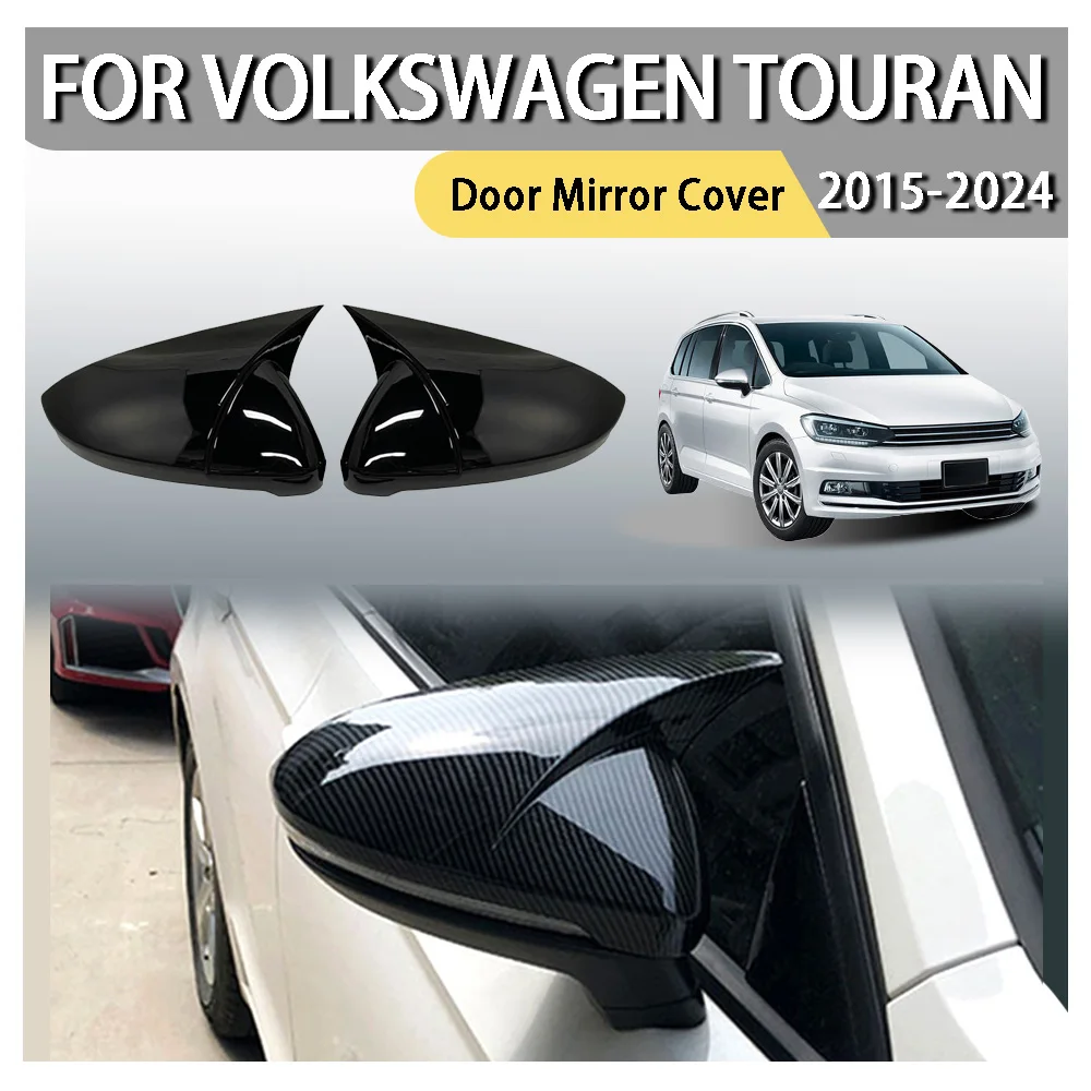

Обновление автомобиля, украшение для двери, зеркало, крышка для Volkswagen Touran 2015 2016 2017 2018 2019 2020 2021 2022 2023 2024, АБС-пластик