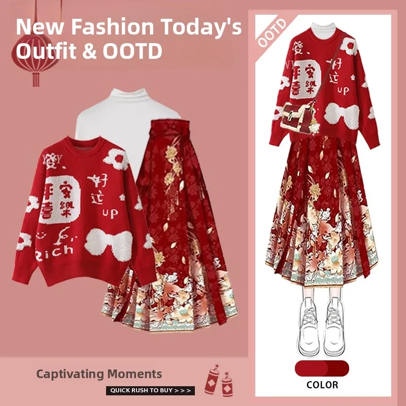 

Новогодний зимний женский модный комплект 2025 года, красный круглый свитер Ne, базовая юбка Hanfu Ma Face, футболка, костюм с длинным светом