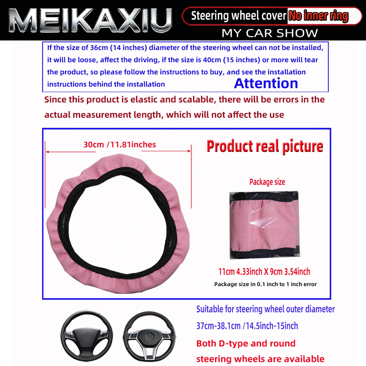 Star-shaped three-dimensional embossed PU leather car rimless steering wheel cover for women. Suitable for 14.5 - 15 inches.