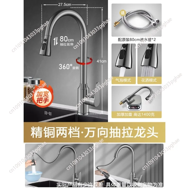 Touchless One-Handle Kitchen Faucet, Motion Activated Pull Down Kitchen Sink Faucet