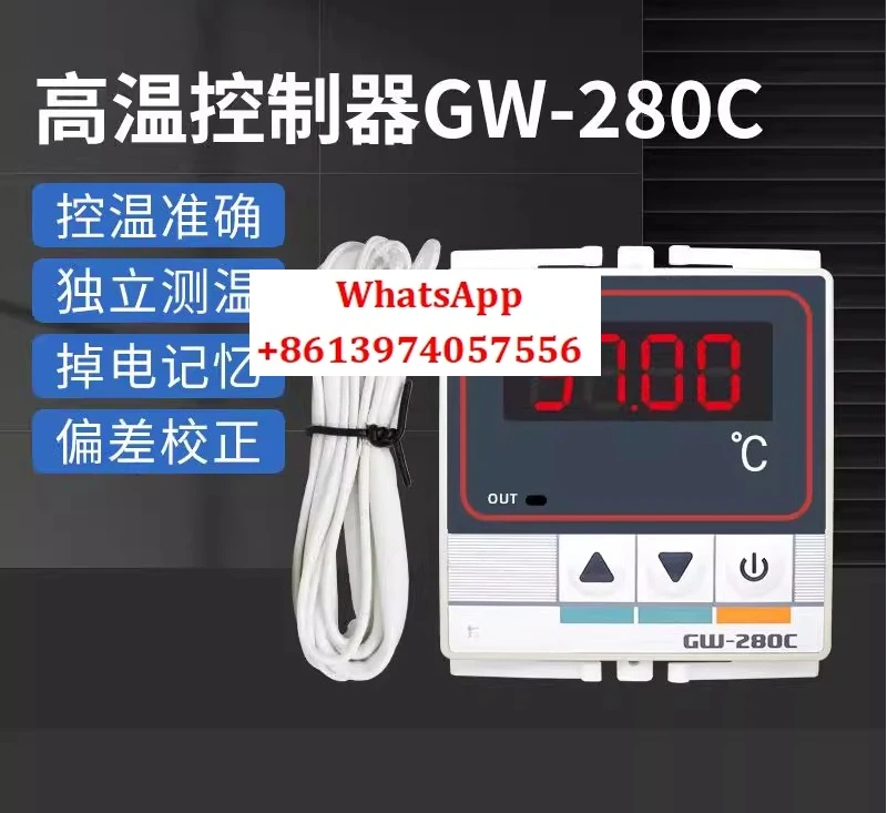 GW-280C High Temper…