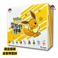 9pcs BOX A