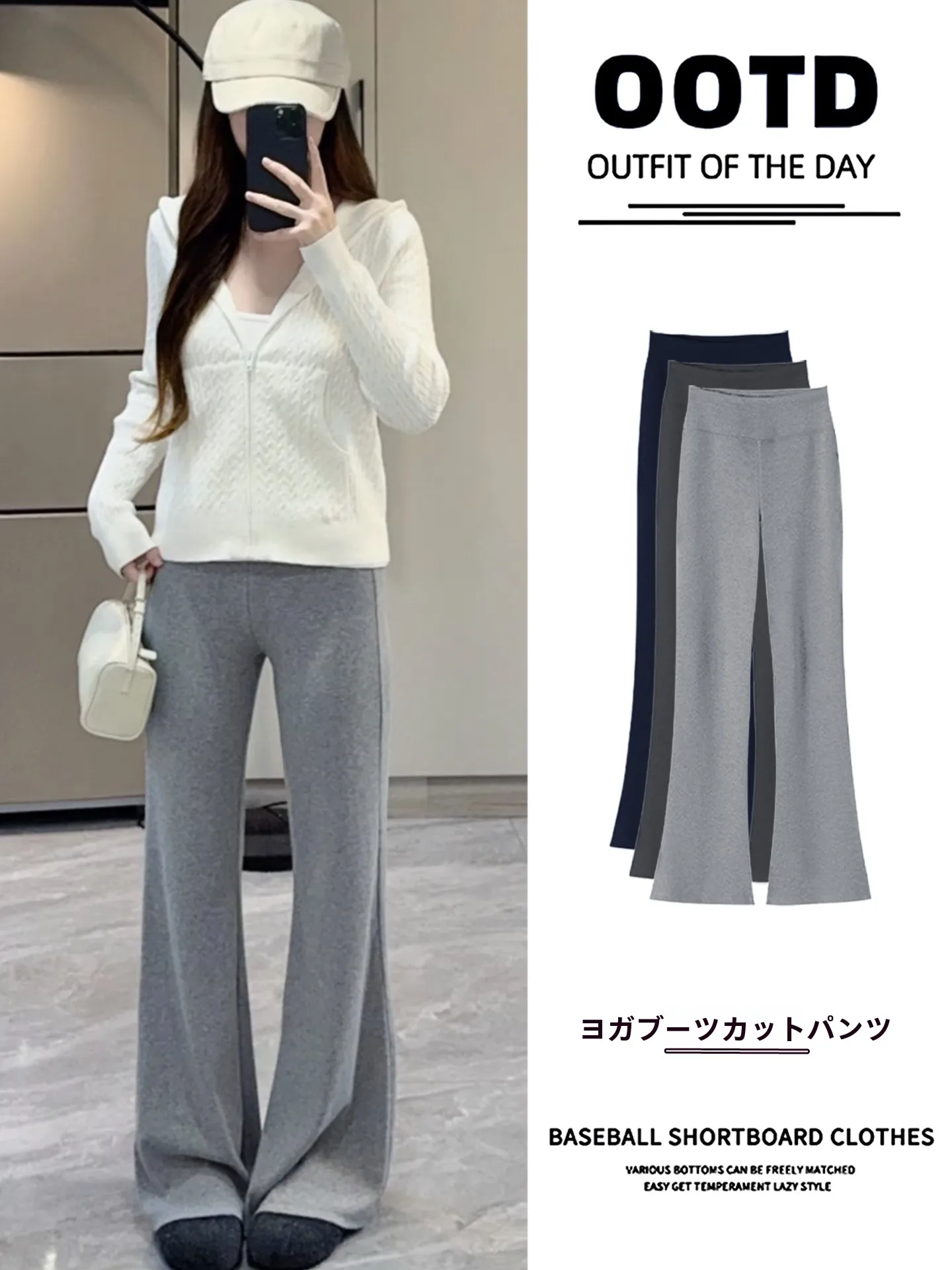 Grey Yoga Sports Flared Pants Women Summer New High Waist Slimming Lazy Style Casual Autumn Micro Flare Pants Ladies Jeans