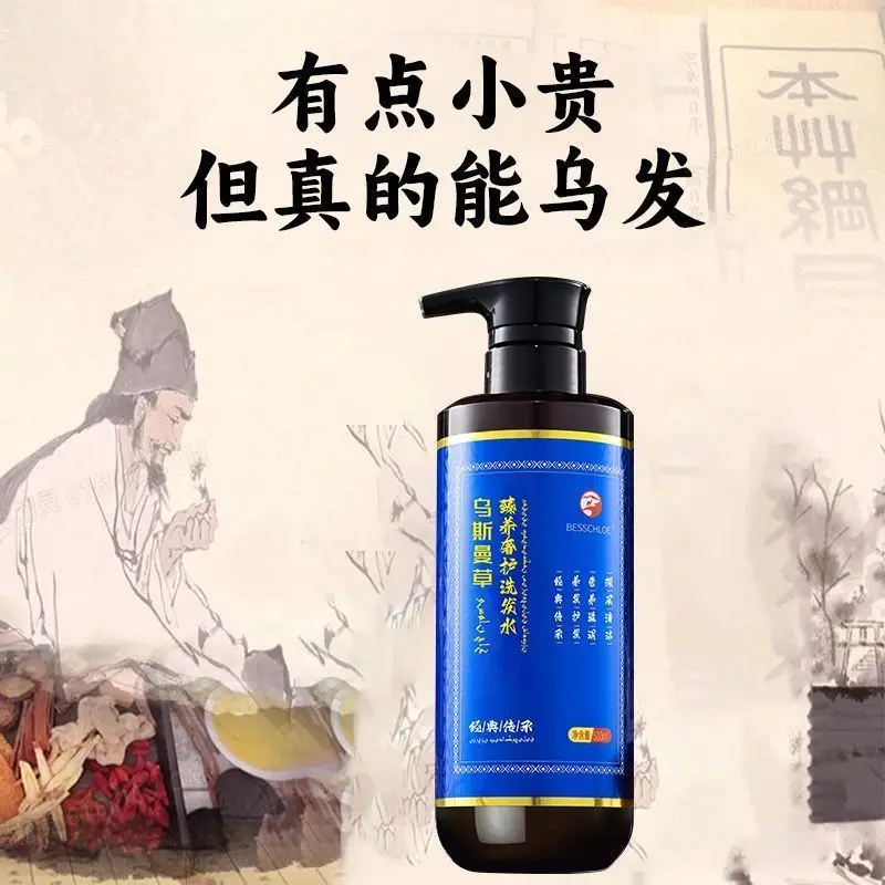 Shaxiannu Platycladus Shampoo, Relieves Itchy Scalp & Deeply Nourishes, Oil Control & Volumizing