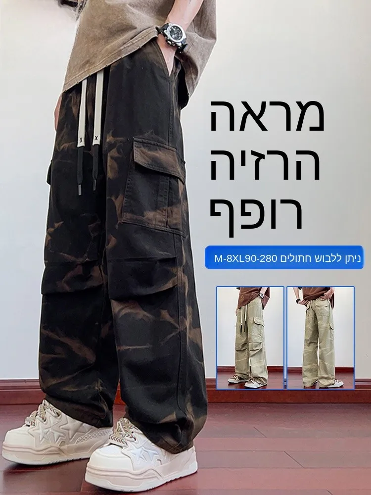 American Style Casual Pants Men's Large Size Loose Wide Leg Quick Dry Workwear Handsome Sport Straight Long Pants