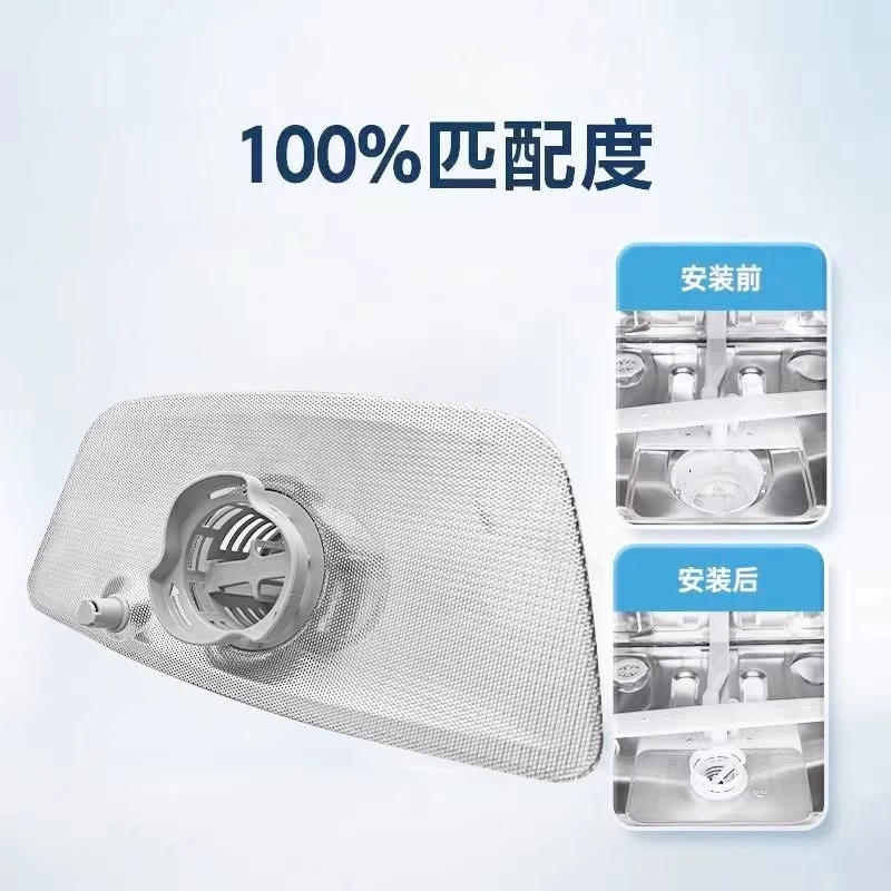

Фильтр для посудомоечных машин P40/RX30/RX10/RX50/P30/JV13/S50/Vie9/Vie10
