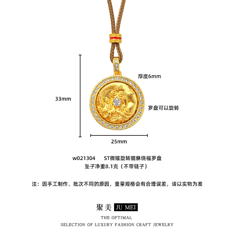 2025  Design Light Luxury 9999 Point Diamond Rotating Copper Coin Pixiu Compass 24K Real Gold Pendant Sweater Chain Pendant