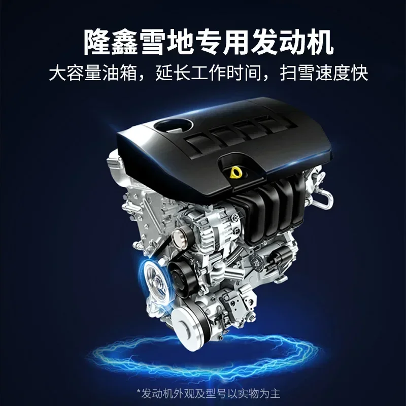 Bestselling Hand pushed full range multifunctional drive property road snow throwing and cleaning machine