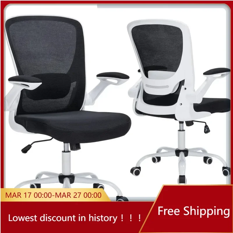 

Mesh Office Chair Ergonomic Desk Chair with Adjustable Lumbar Support and Flip-up Arm Rocking Comfy Swivel Computer Task
