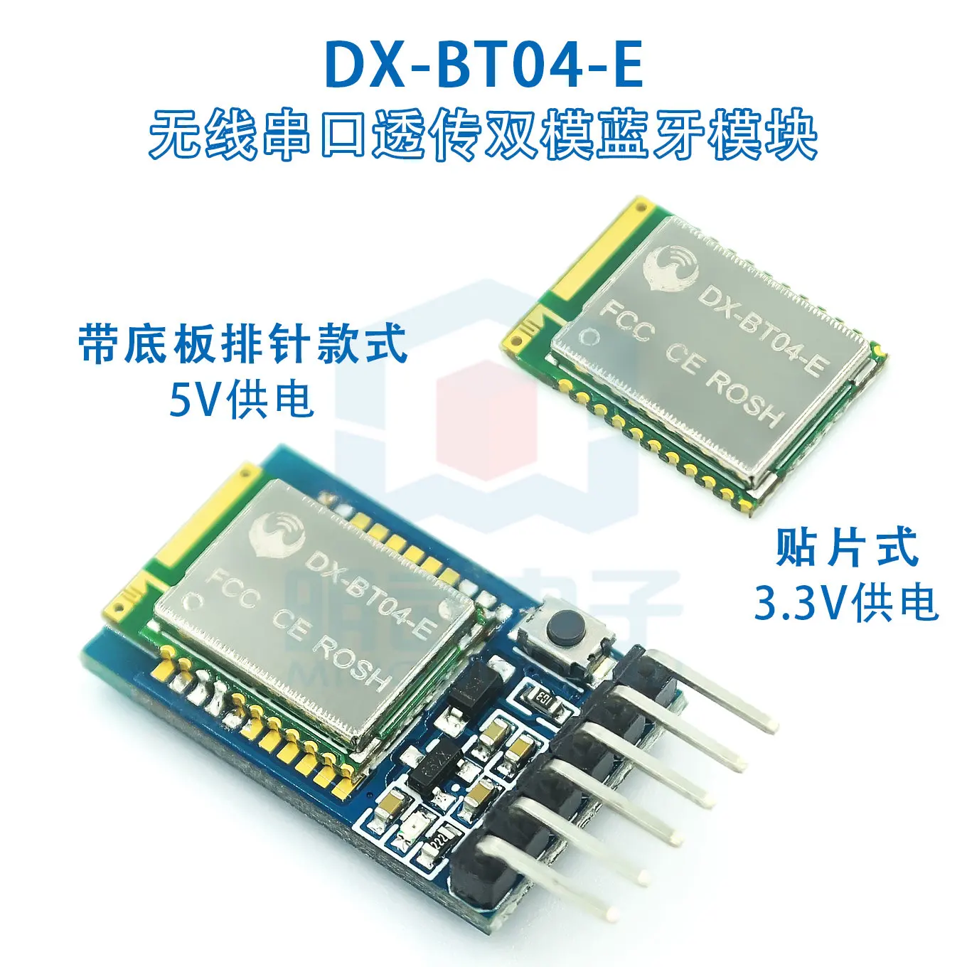 BT04-E Bluetooth Module Low Power Consumption Small Size Wireless Serial Port Transparent Transmission Module SPP3.0+BLE4.2