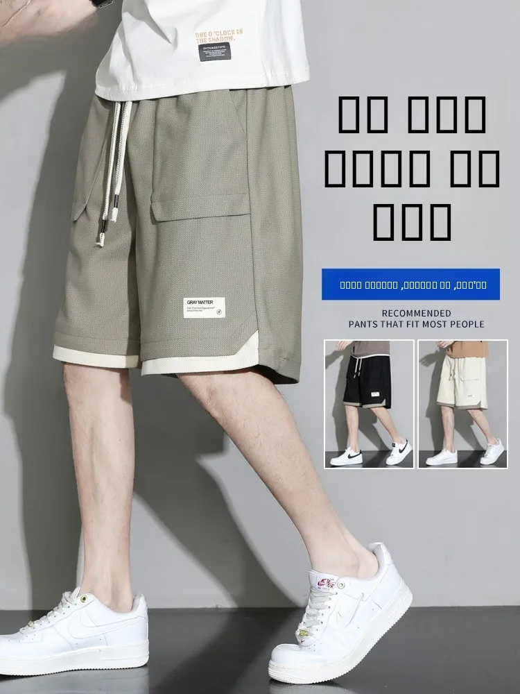 

Casual Summer Ice Silk Five-Quarter orts Men's Loose Fit Lightweight plus Size Baskeall Outerwear Breathable Straight Leg...