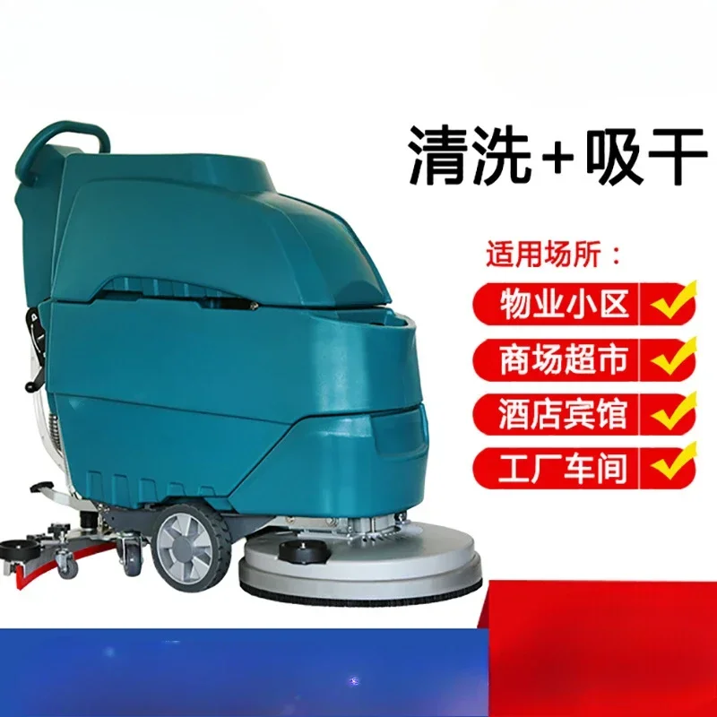 A3 School canteen washing car Factory shopping mall with automatic washing machine Rechargeable cleaning machine