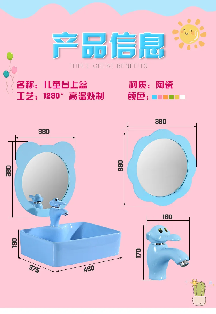 حوض غسيل رياض الأطفال لون السيراميك الحمام مربع مغسلة حوض حوض الجدول الأطفال الكرتون