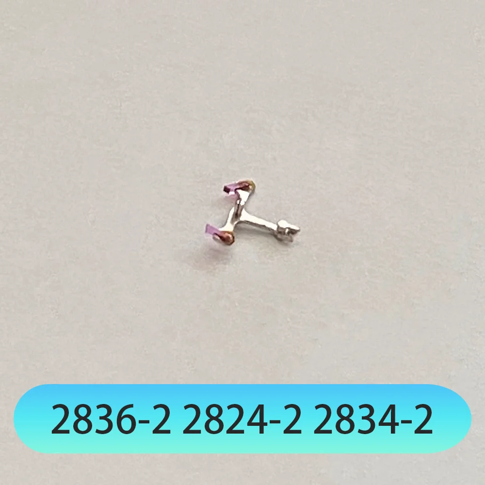 

Аксессуары для часов, спусковая вилка, конская вилка, подходит для 2836-2 2824-2 2834-2, запасные части для часов с механизмом