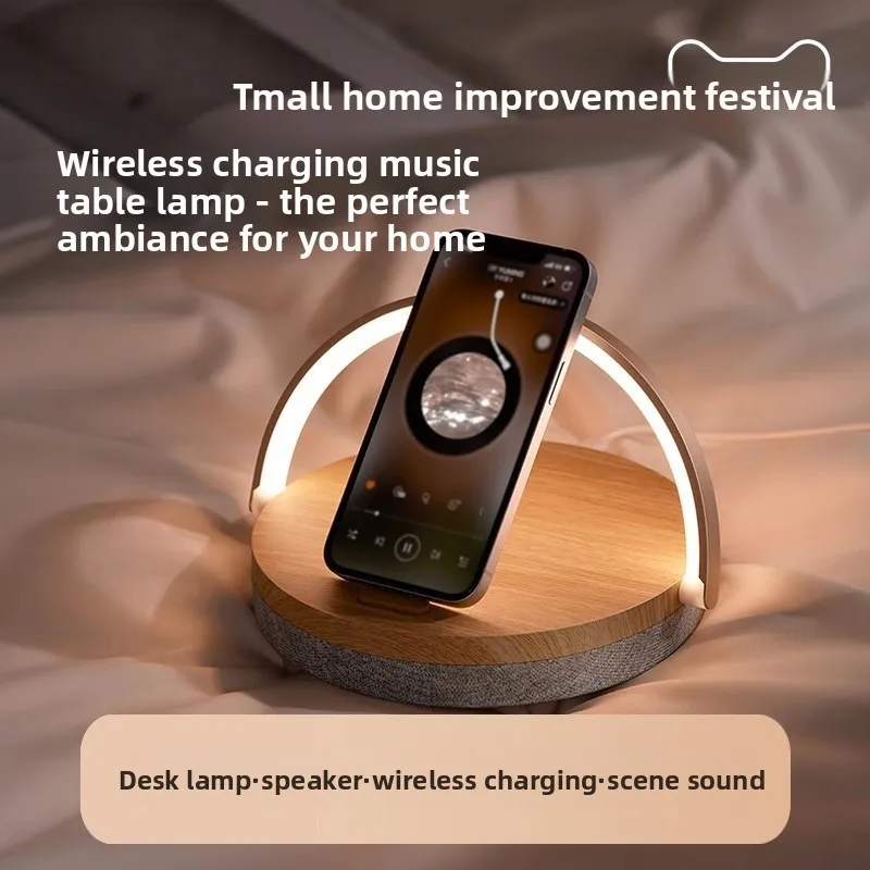Wireless Charging Bedside Lamp, Night Light, Bedroom Ambient Lamp, Bluetooth Speaker Desktop Lamp