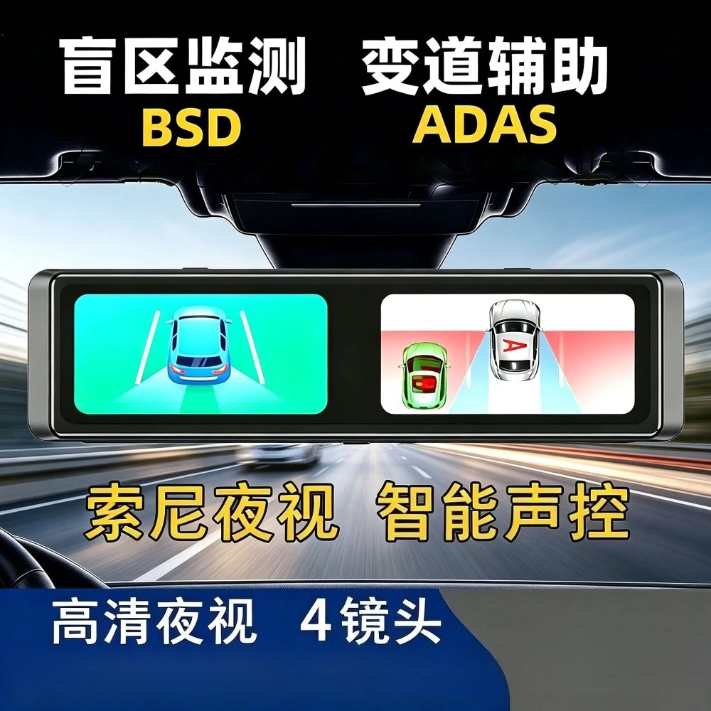 12 Inch 4K Streaming Media Rearview Mirror Dash Cam BSD Blind Warning Front Rear Dual Recording Night Vision GPS WiFi Car DVR
