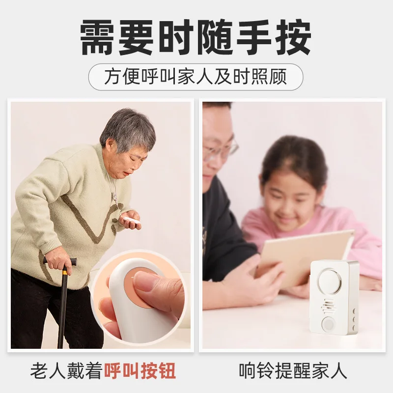 New doorbell wireless 433 household one-click call bedside bell plug-free waterproof long-distance elderly pager