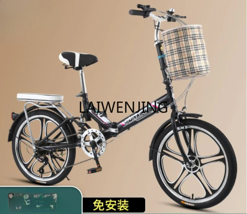 LYN Portable Foldable Bicycle Ultra Light Bicycle Installation Free Transmission Small 20