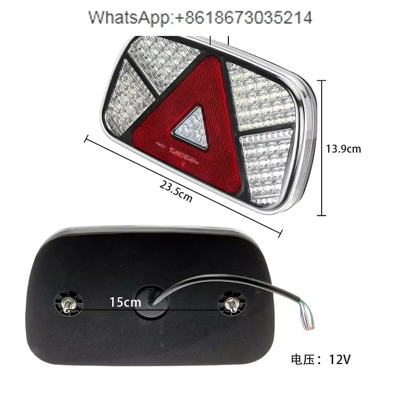 1PC for E57 RV Modification Accessories Truck Tail Light International Certification Brake Steering Reversing Fog Light