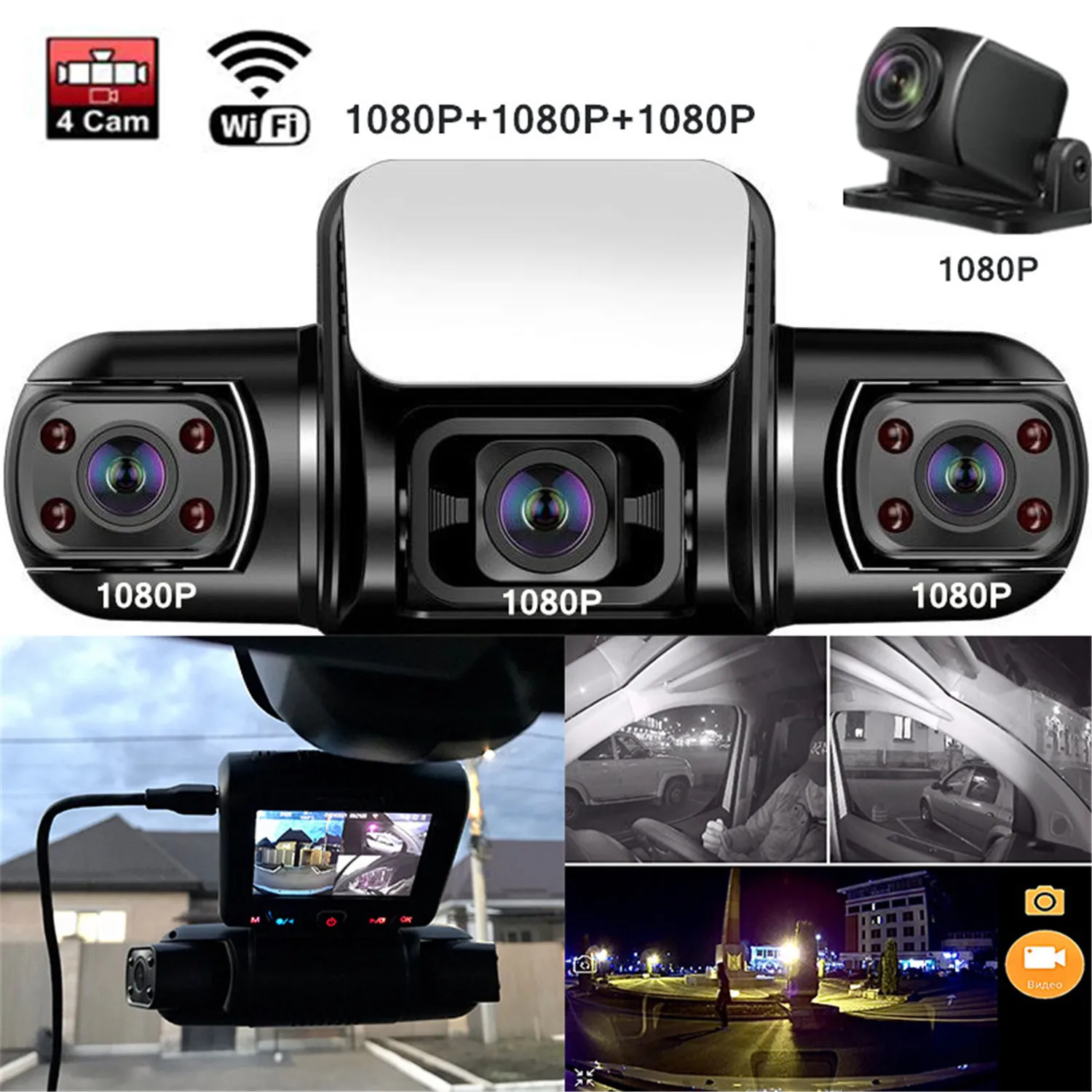 4 canais Full HD 4*1080P Carro DVR WiFi Dash Camera 8 Luzes IR Carro Van Táxi Condução Gravador de Vídeo 170 °   Armazenamento de 256G para estacionamento 24H