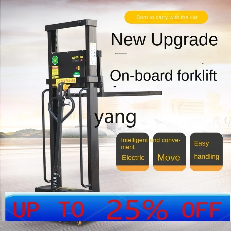 CX portable electric walking truck-mounted forklift remote control automatic lifting up and down on and off the handling pile