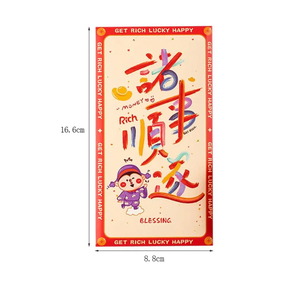 6pcs God of Wealth 2025 Red Envelopes Blessing Traditional Snake Year Red Envelope Hongbao Chinese Style Lucky Money Packets