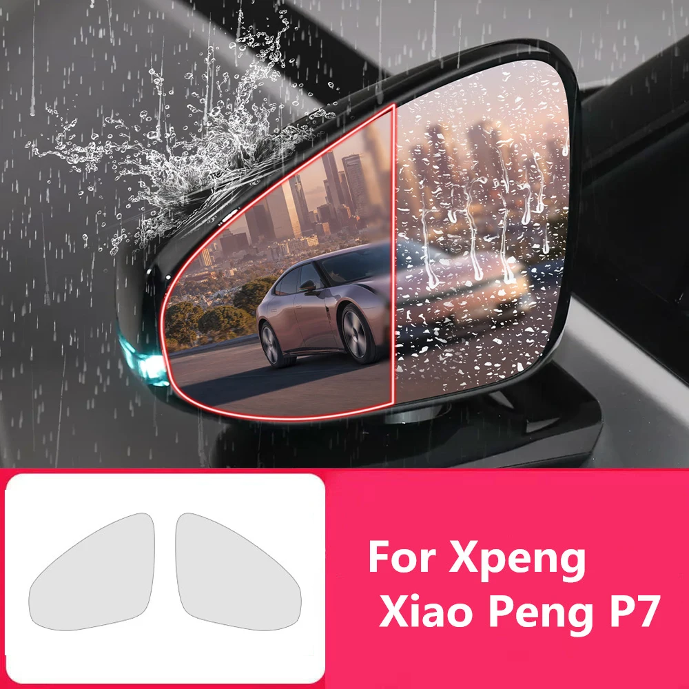 

Подходит для Xpeng Xiao Peng P7 2024 2025 зеркало заднего вида непромокаемая пленка зеркало заднего вида HD непромокаемый туман прозрачный защитный
