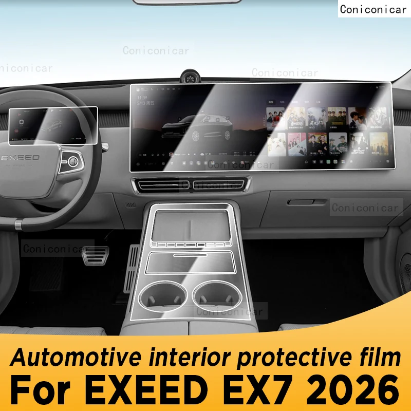 For EXEED EX7 2026 Panel Navigation Automotive Interior Screen TPU Protective Film Cover Anti-Scratch Sticker