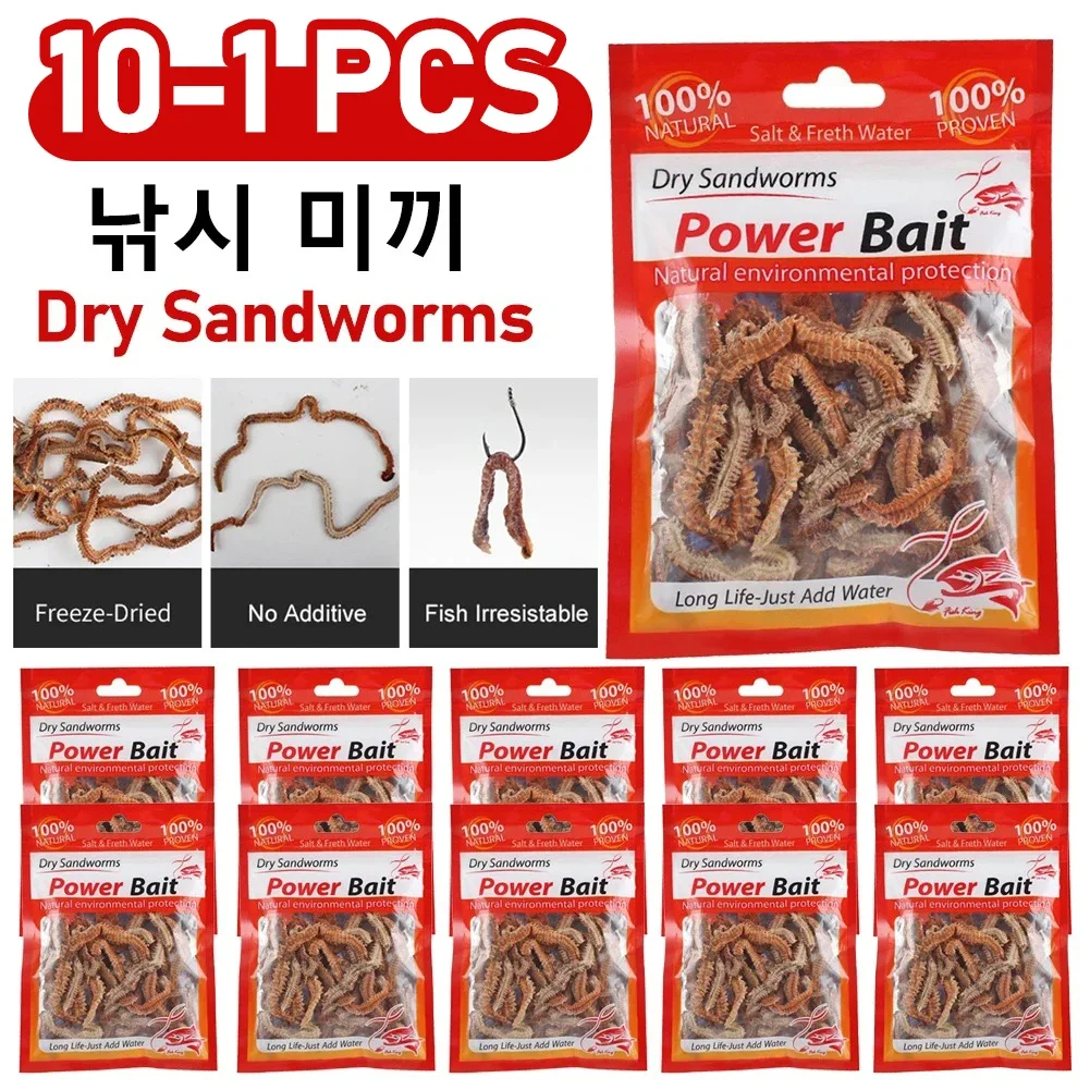 Artificial Bait Lifelike Dry Lugworm Sandworms Artificial Sea Worms for Saltwater and Freshwater Soft Fishing Lures Bait