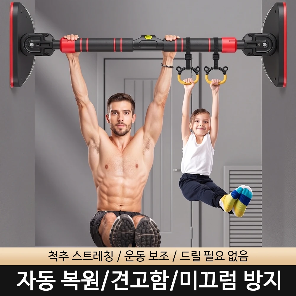 South Korea Adjustable Doorway Pull Up Bar No Drilling Required For Home Gym Chin Up Stand Strength Training Bar