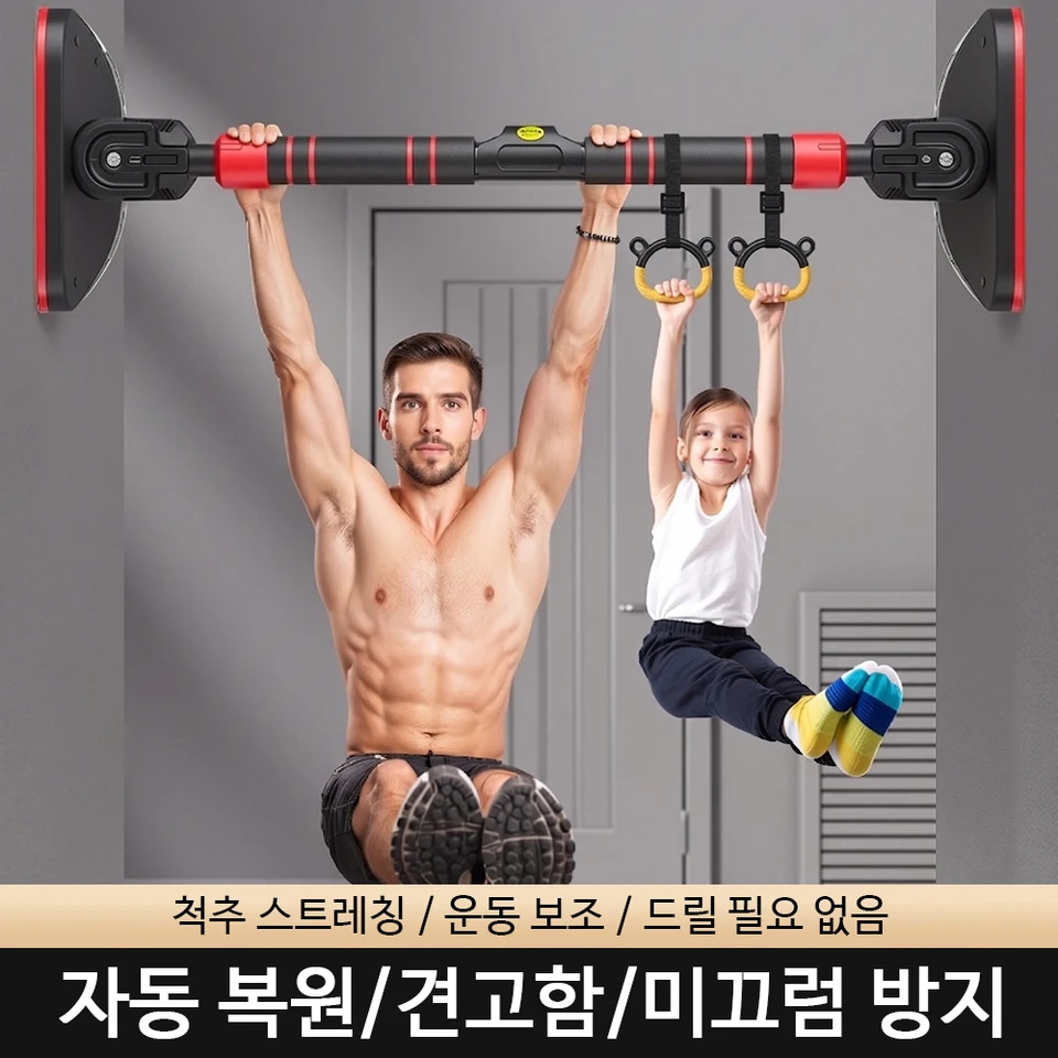한국산 조절 가능한 도어웨이 풀업바, 가정용 헬스장 턱걸이 스탠드, 강력한 힘 훈련 바, 드릴링 불필요