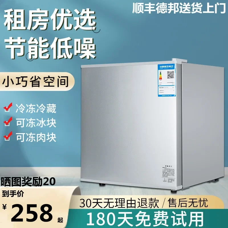 가정용 미니 냉장고, 소형 렌탈 룸, 미니 냉동 보관, 기숙사 사무실 에너지 절약 보존