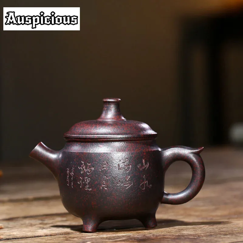 

300ml Chinese Yixing Firewood Kiln Change Tea Pot Purple Clay Filter Teapots Handmade Tea Set Beauty Kettle Customized Gift