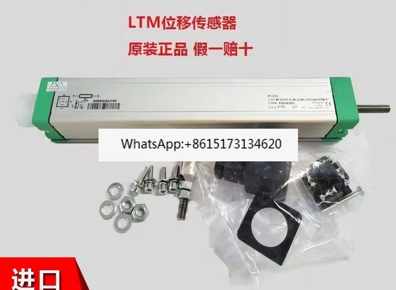 

Электронная линейка LTC-M LTM150 225/датчик смещения рулевого стержня рулевой машины