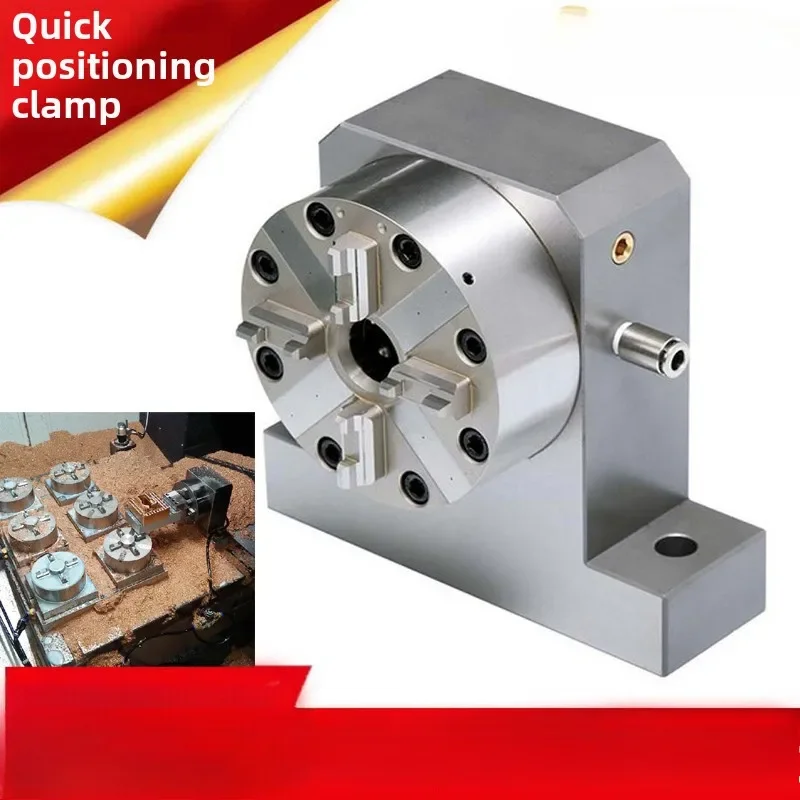 CNC pneumatic three-dimensional lateral variable axis 90 degree curved head chuck fixture base