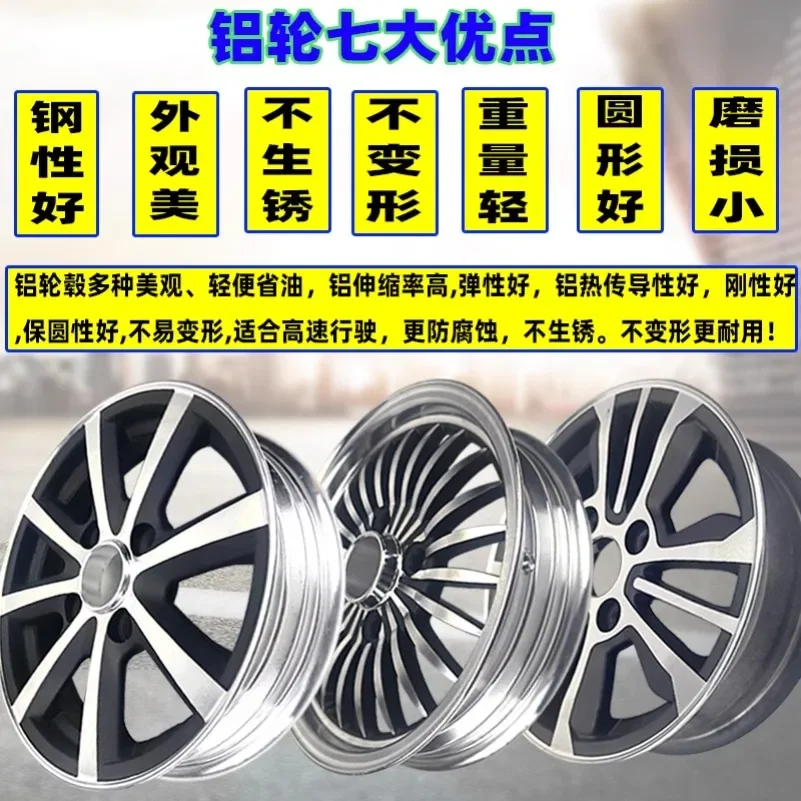 Electric tricycle steel rim 300-10 4.00-10 4.50-12 5.00-12 disc brake 12 inch vacuum tire aluminum alloy rear wheel hub