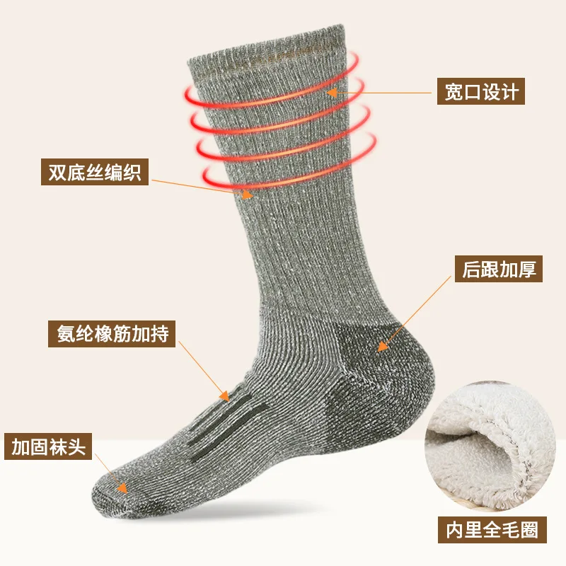 Hiking Socks Merino Wool Socks for Men Women 80% Merino Wool Ski Socks Winter Thick Thermal Crew Socks Men Walk Warm Anti-Odor