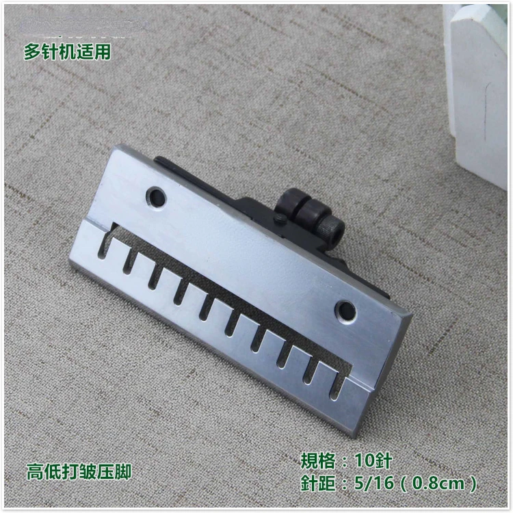 1404 Lower Lance Needle Position High and Low Voltage Foot 10 Needle Distance 8mm Pulling Waist Wrinkle Multi Needle Machine