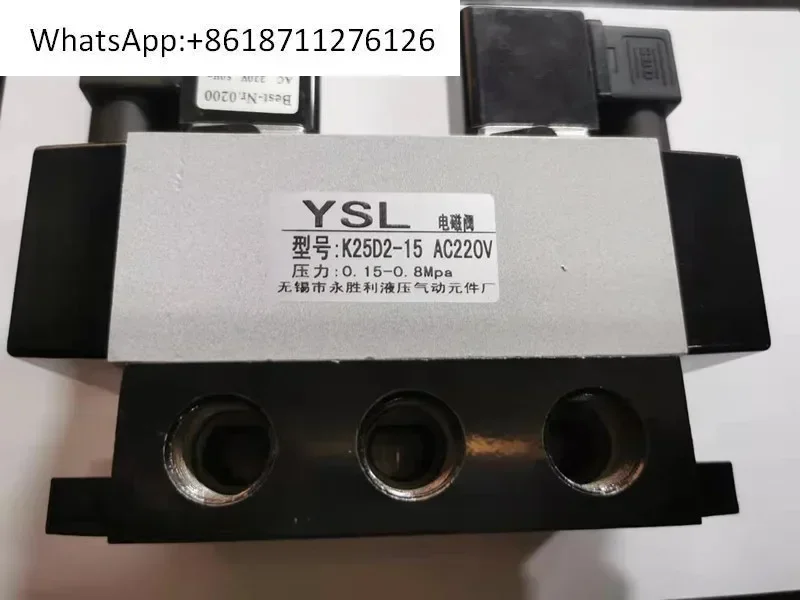 

Специальная электрическая печь Wuxi Yongsheng K25D2H-15/20/25 двухпозиционный пятиходовой пневматический электромагнитный клапан