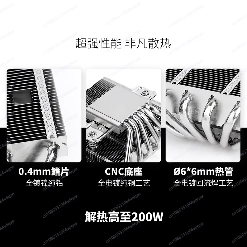 اضغط على مشعاع وحدة المعالجة المركزية 6 أنابيب حرارية 12 سم ارتفاع 67 مم