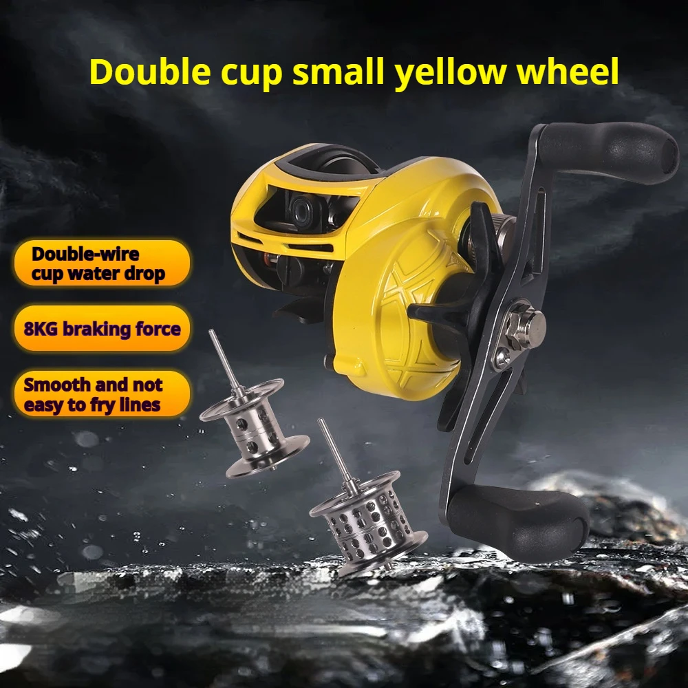 

Explosive Small Yellow Wheel Water Drop Wheel Magnetic Brake Double Line Cup Fishing Wheel Anti-Blast Line Casting Wheel