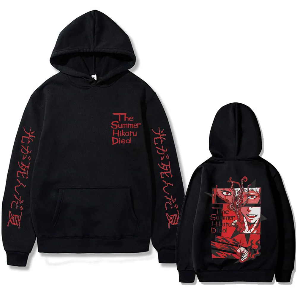 

Anime The Summer Hikaru Died Graphic Hoodie Men Women Cartoon Manga Oversized Sweatshirt Men's Casual Cotton Vintage Sportswear